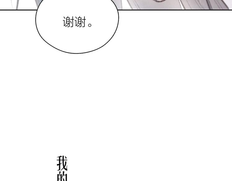 第6话 对你的感情60