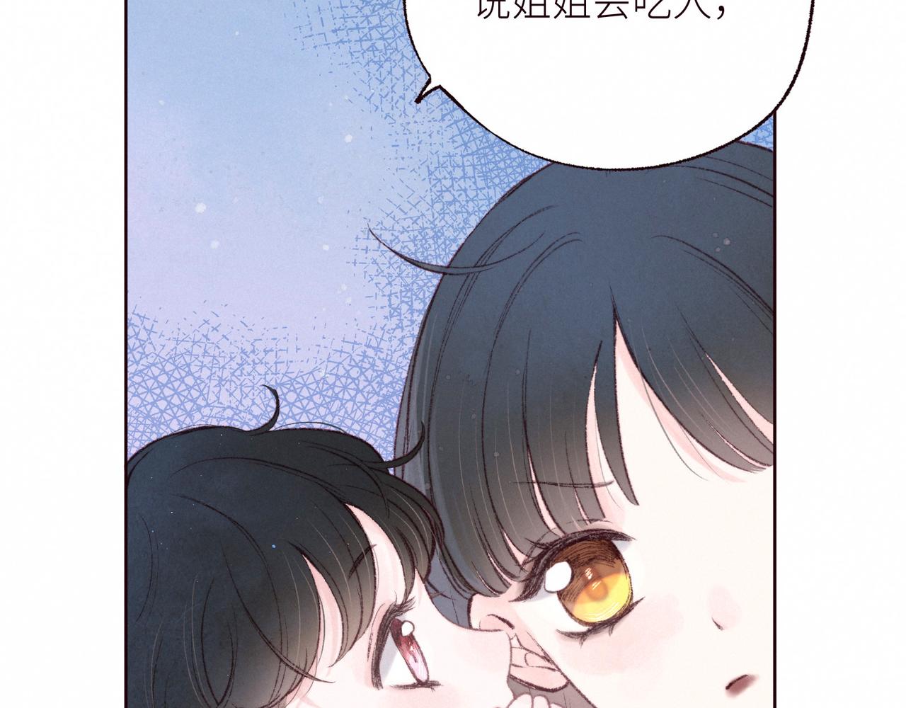 第53话 可悲之人92