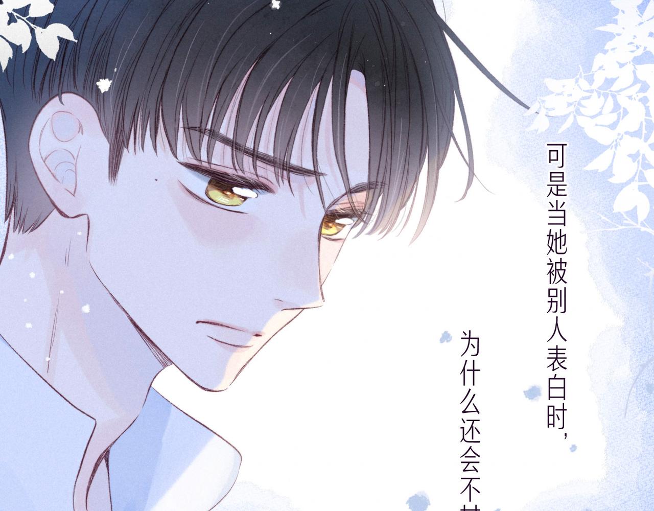 第35话 光与影5