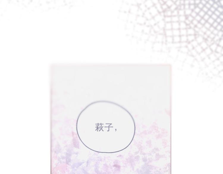 第1话 令人怀念的不速之客28