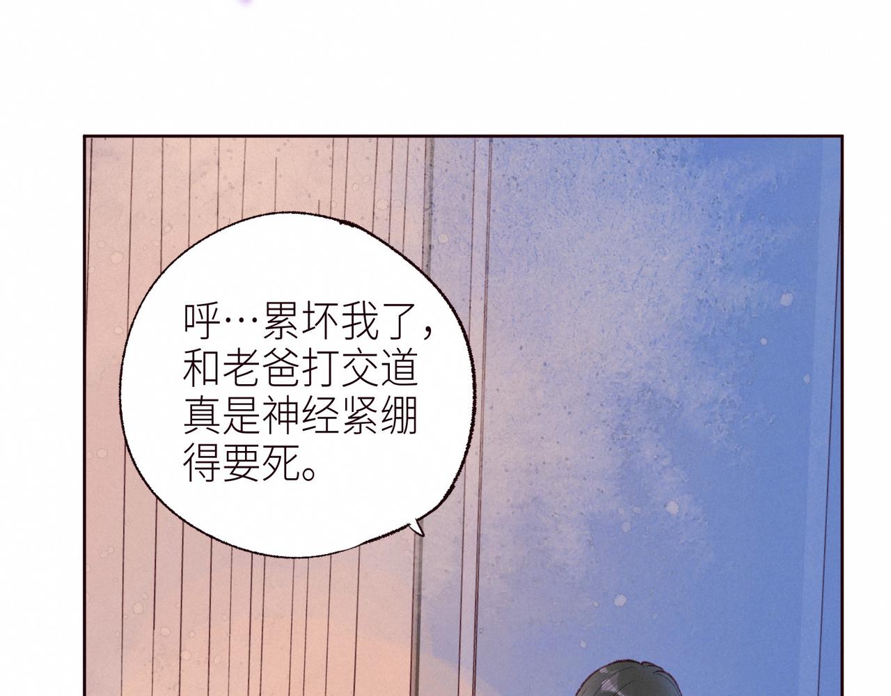 第52话 童话90