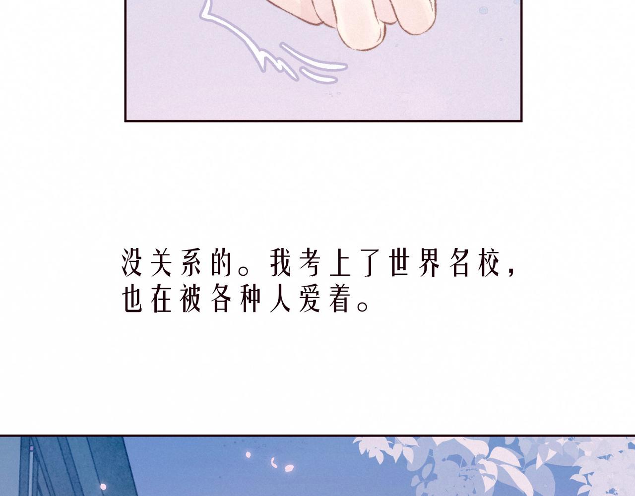 第53话 可悲之人72