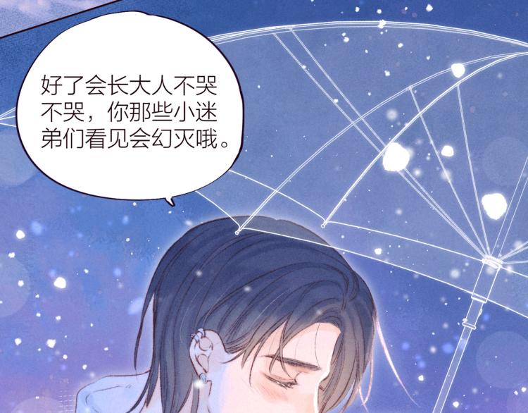 第36话 自由124