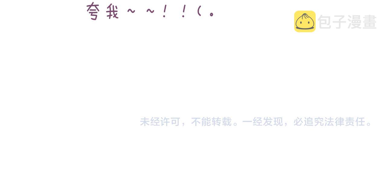 后记19