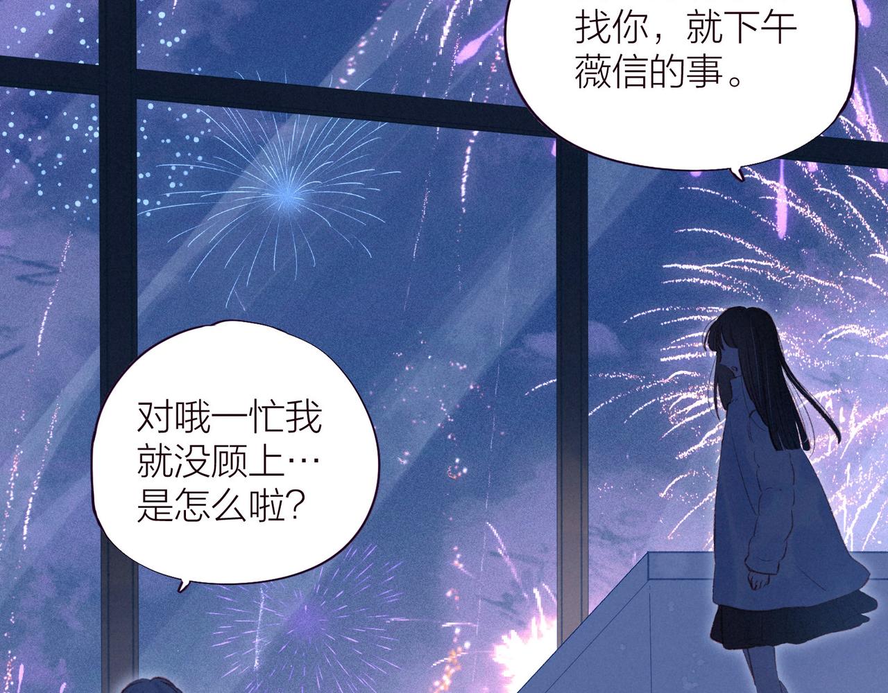 第35话 光与影108
