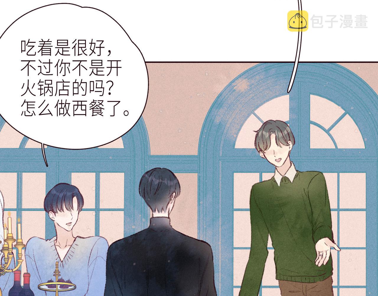 最终话·下15