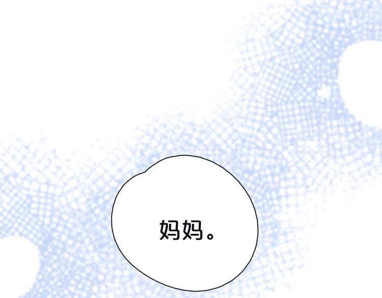 第19话 共鸣113