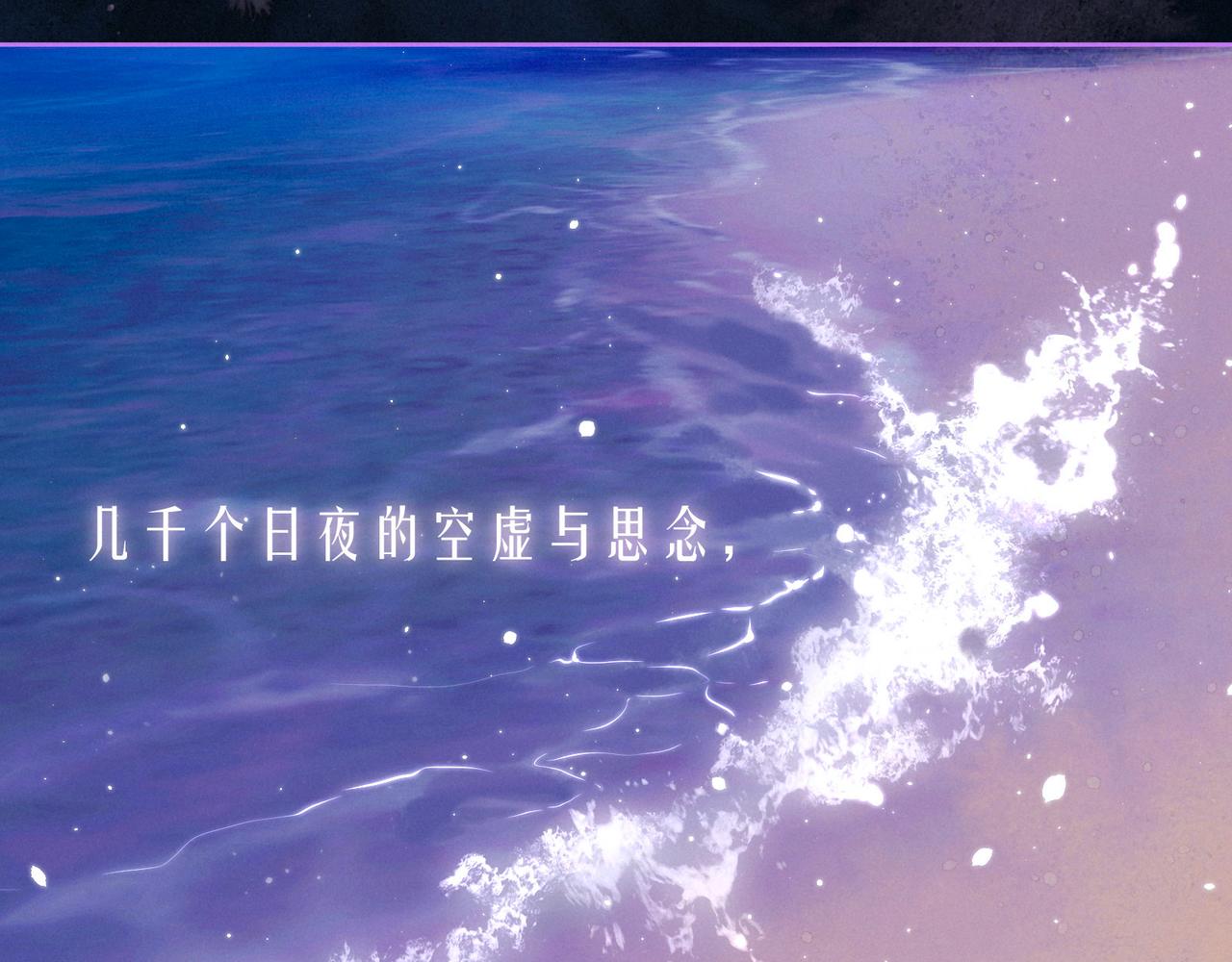 第54话 第一夜114