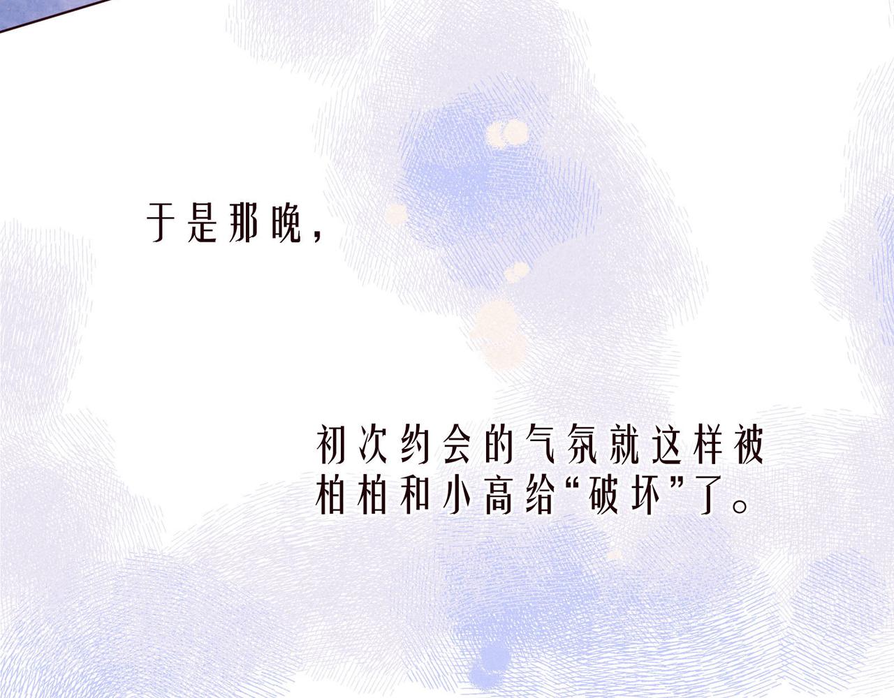 第46话 两倍的幸福77