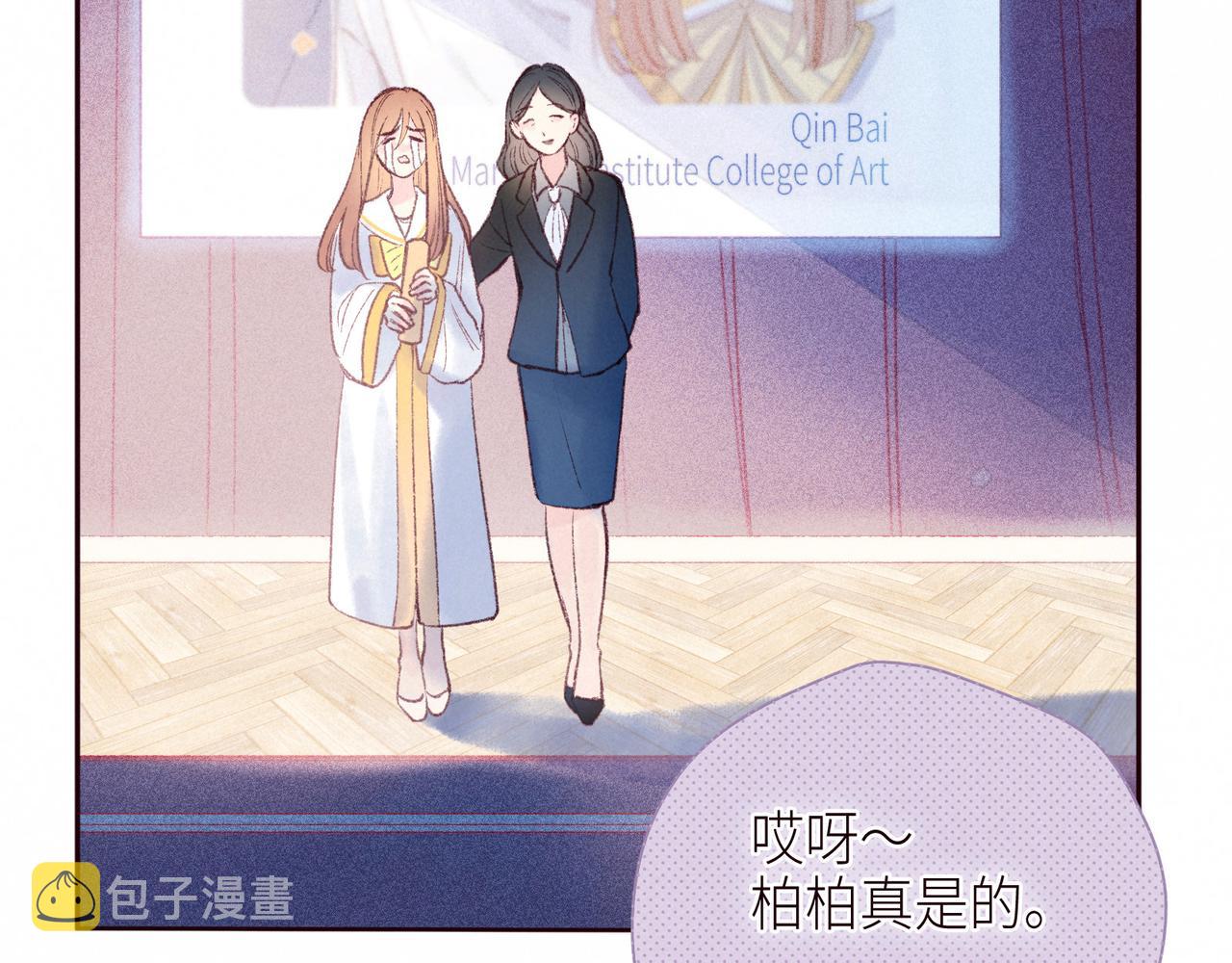 第54话 第一夜16