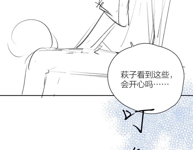 第17话 巴黎来客129