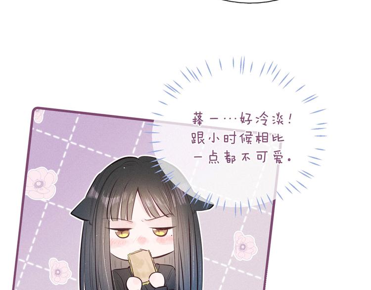 第14话 发现安眠药34