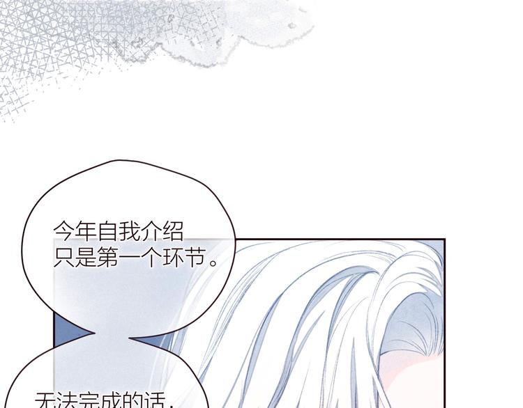 第28话 美救英雄62
