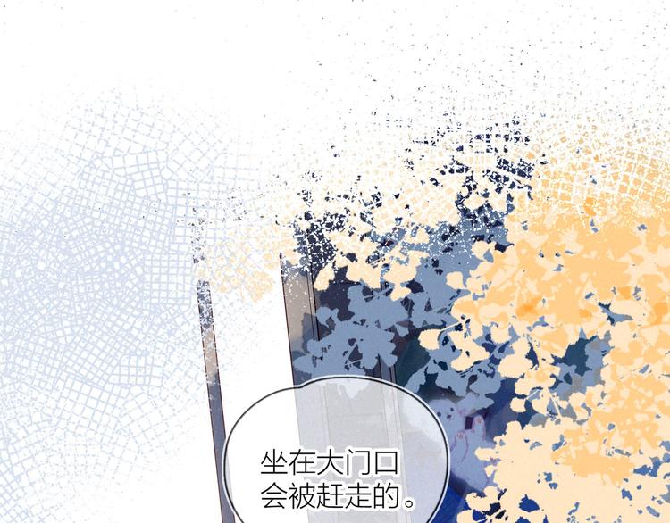 第5话 是善良的人74