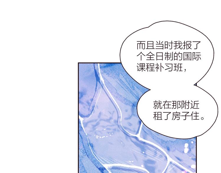 第27话 是友情还是硝烟16