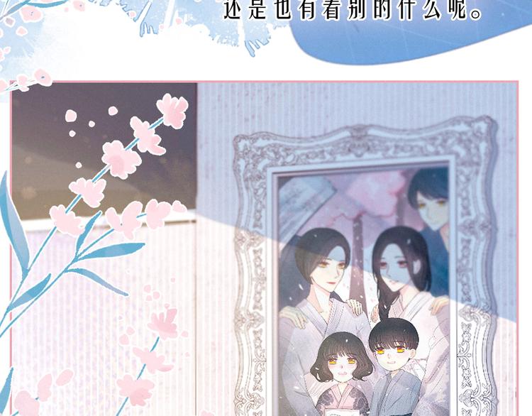 第17话 巴黎来客110