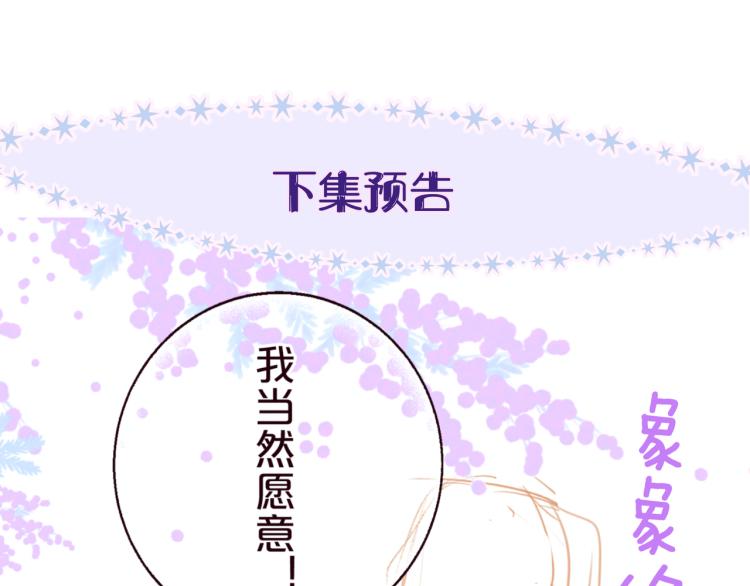 第43话 比海更深110