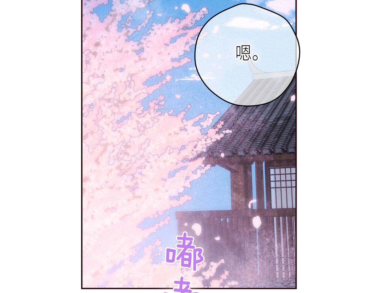 第51话 两位父亲21