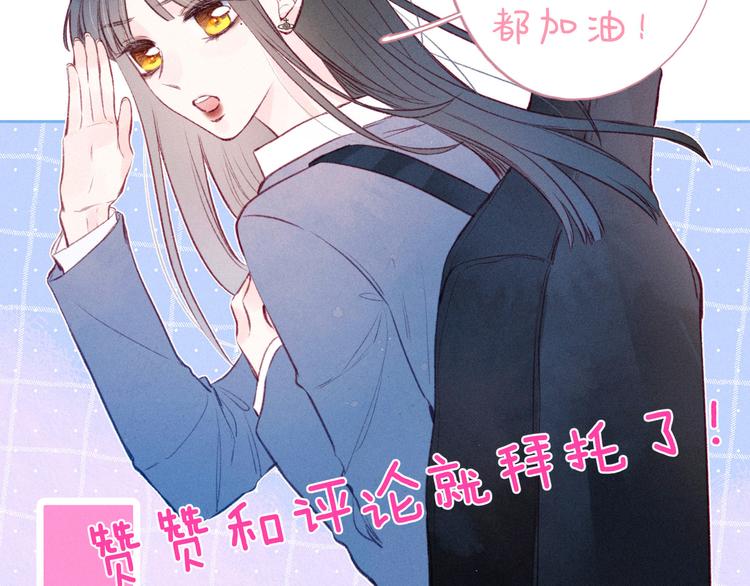 第28话 美救英雄116