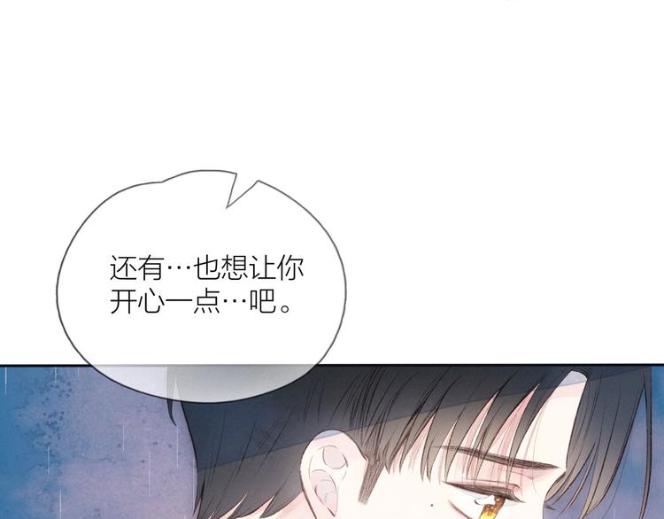 第17话 巴黎来客46