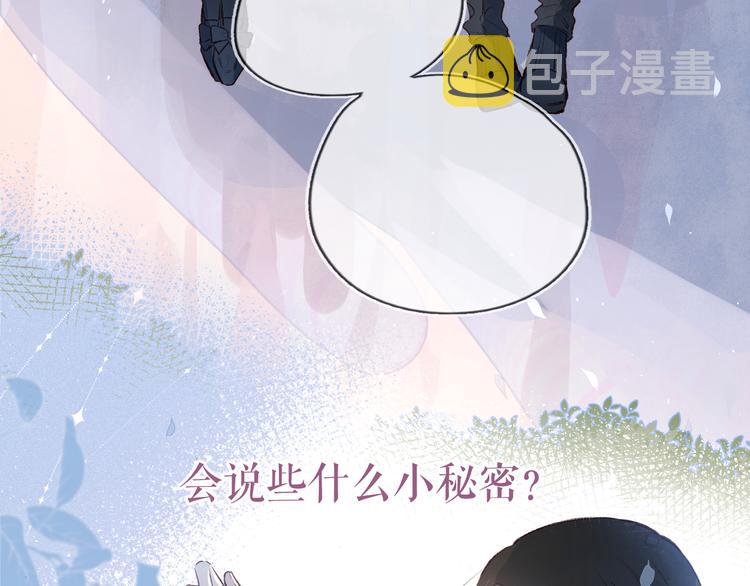 第4话 仅仅是好朋友吗145