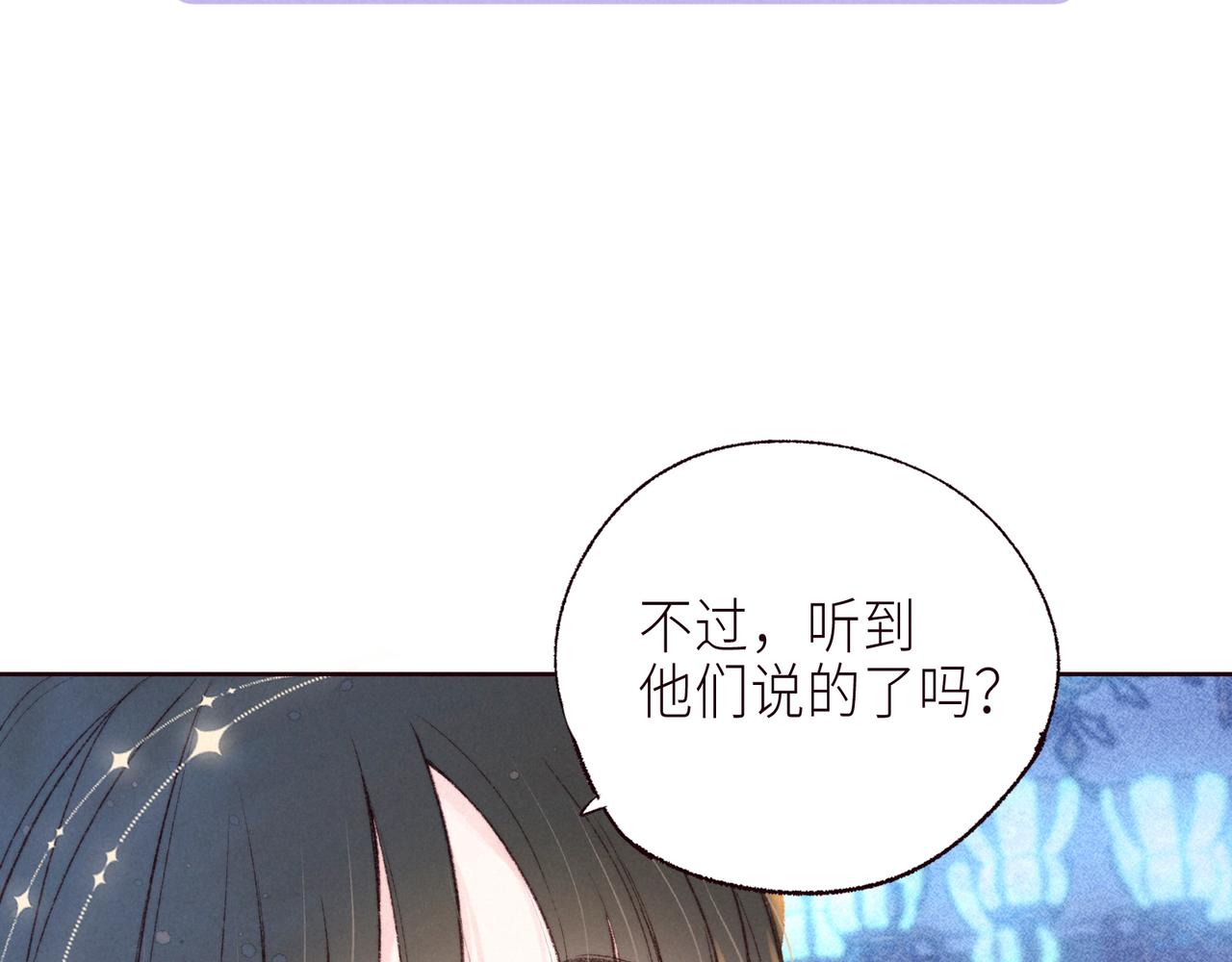 第56话 共舞67