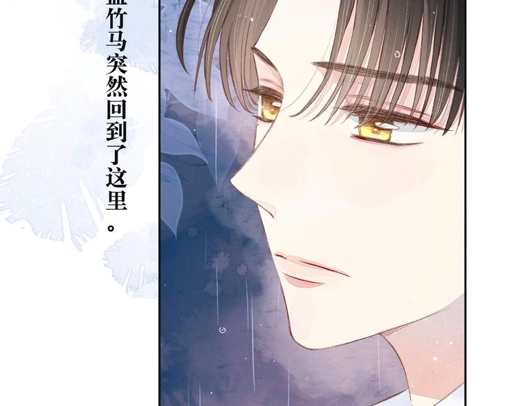 第3话 他的礼物15
