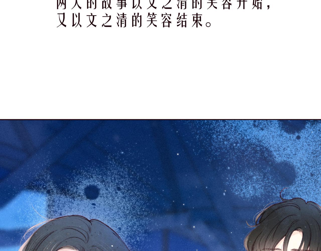 第57话 目送60