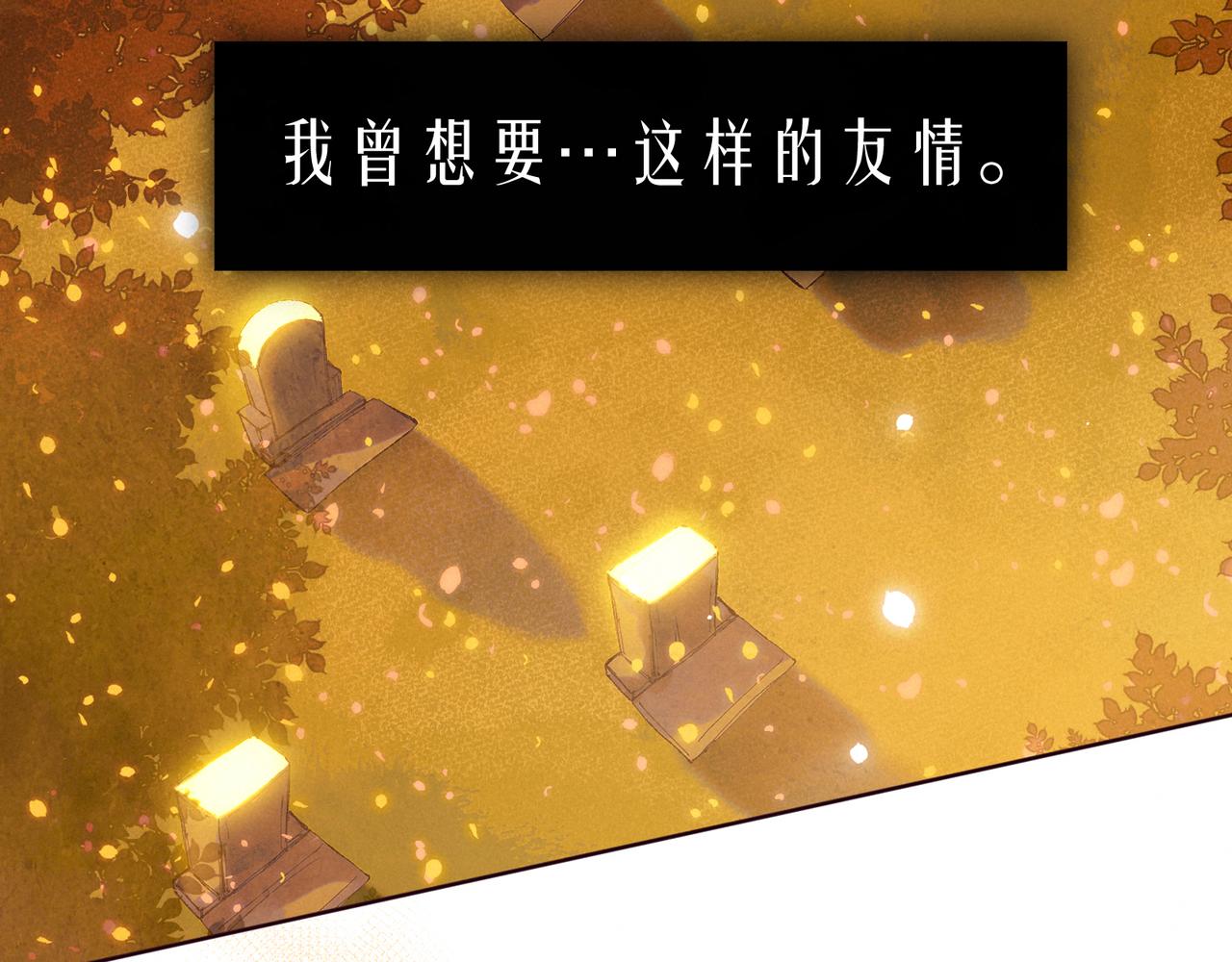番外篇 她与她的物语108