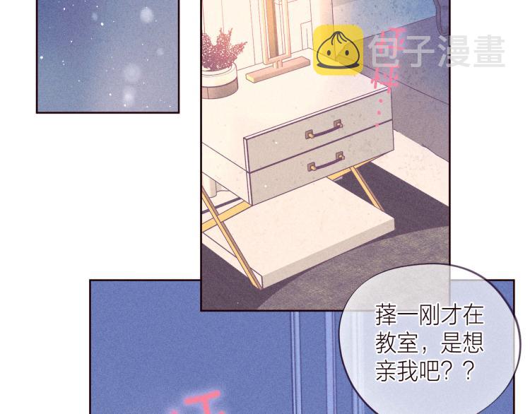 第37话 香槟玫瑰的花语1