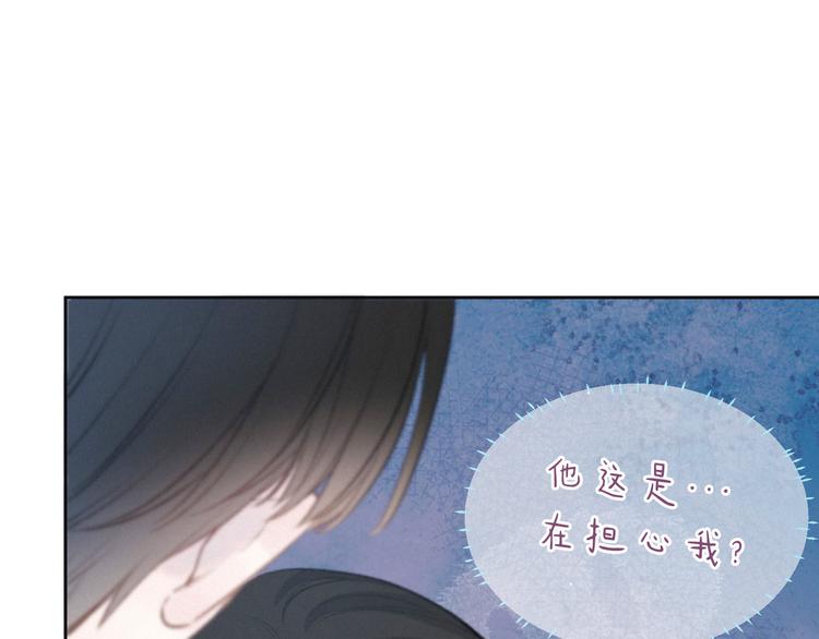 第14话 发现安眠药17