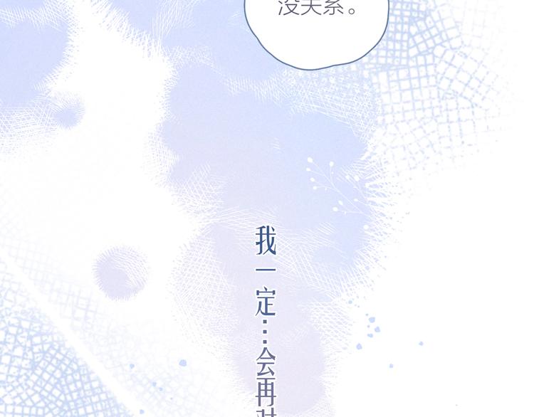第19话 共鸣93