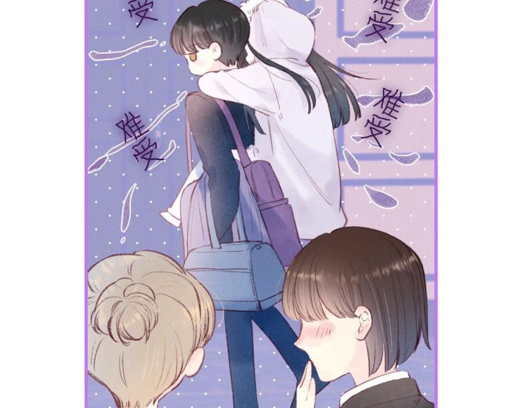 第38话 跨年之夜，动摇的心20