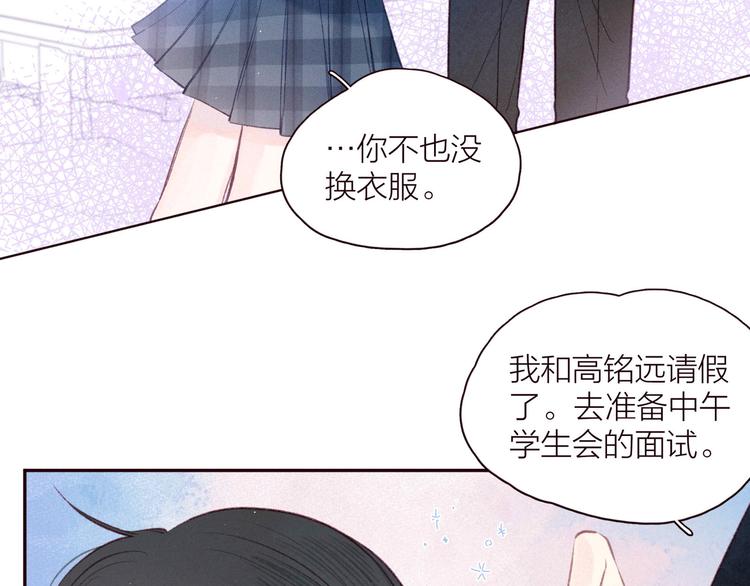 第28话 美救英雄31