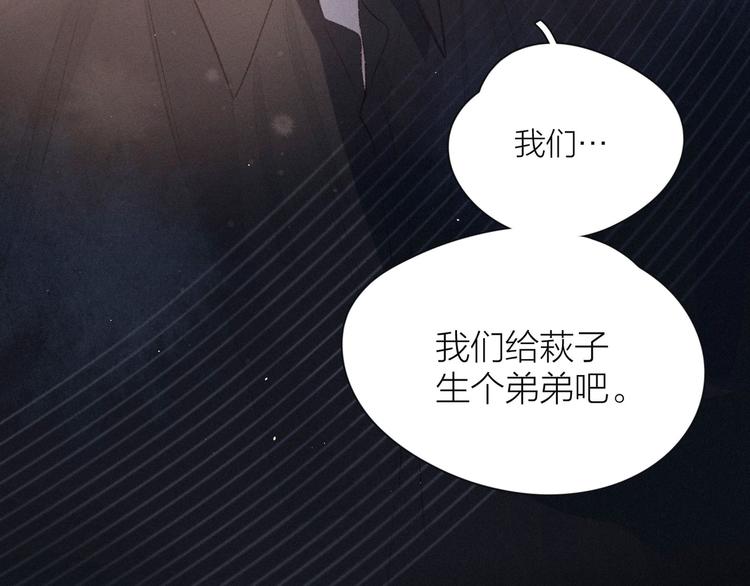 第11话 幸福的幻象53