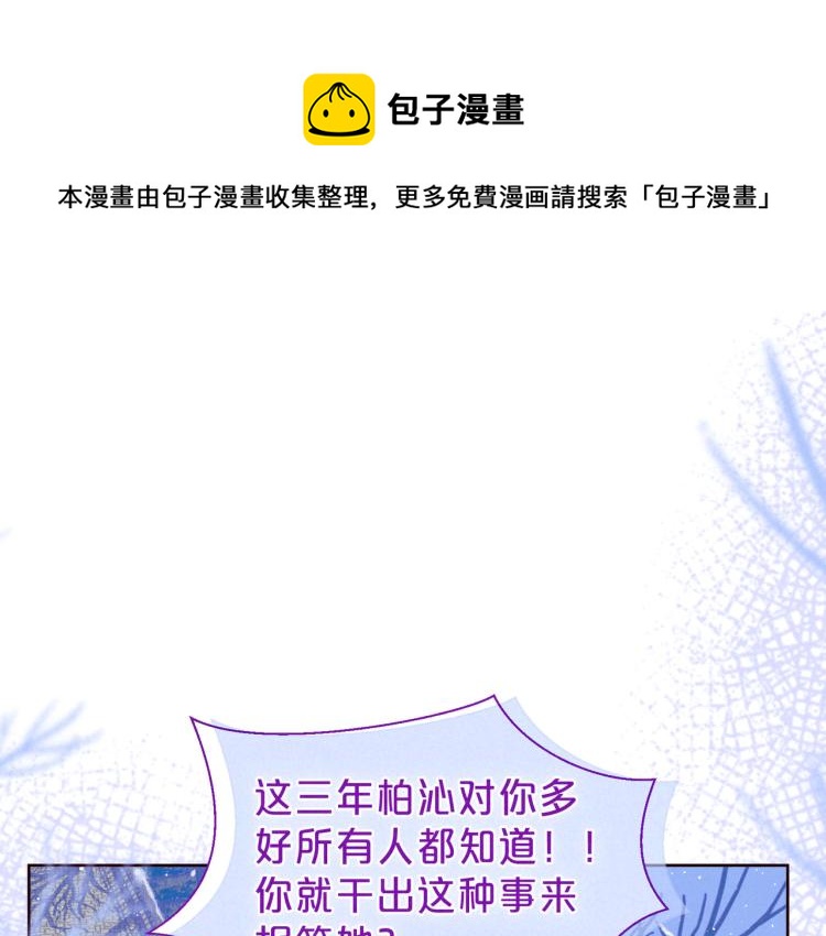 第39话 萚一搬走了0