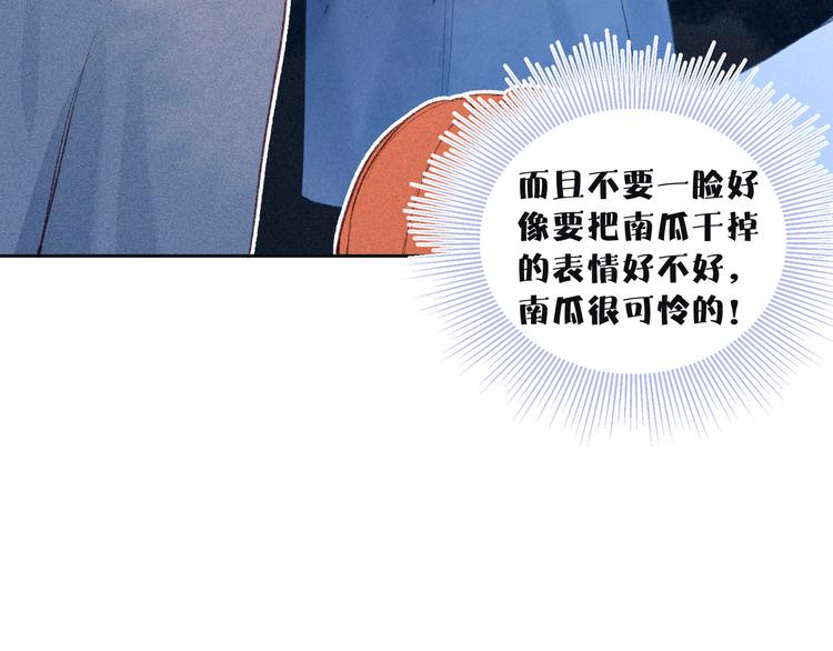 第13话 同居开始！35