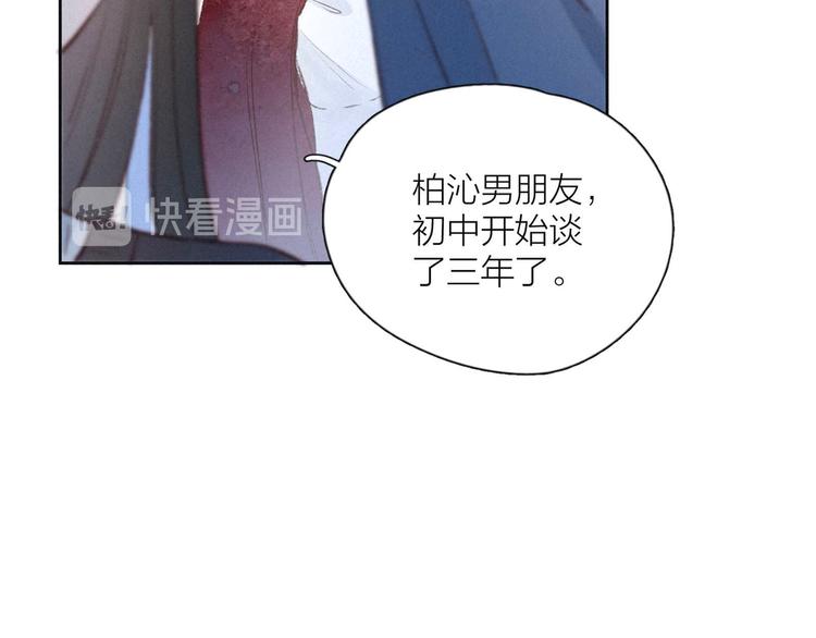 第6话 对你的感情68