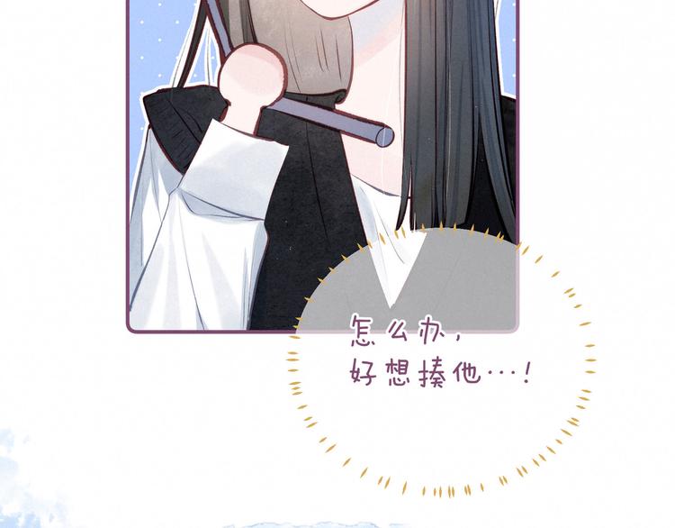 第18话 生日惊喜17