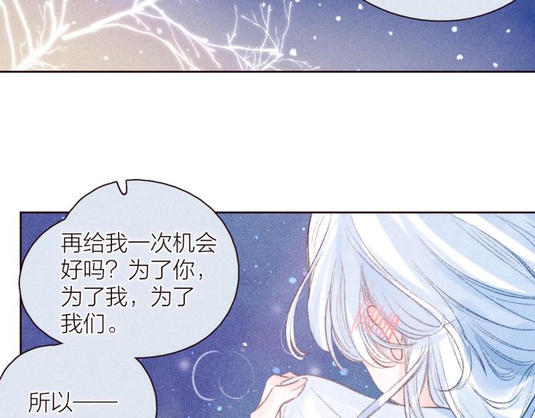 第36话 自由119