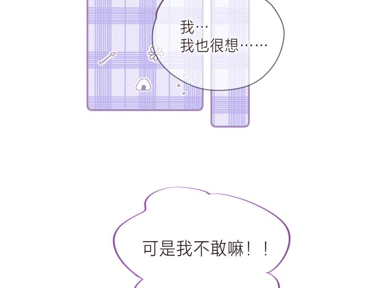 第39话 萚一搬走了16