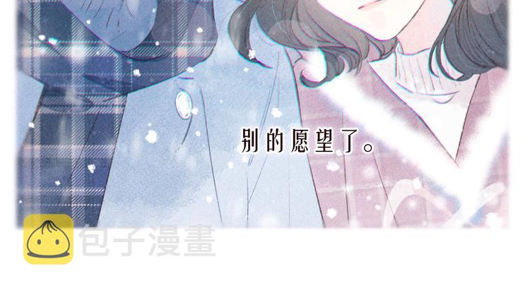 第34话 尤萩子，做我女朋友吧80