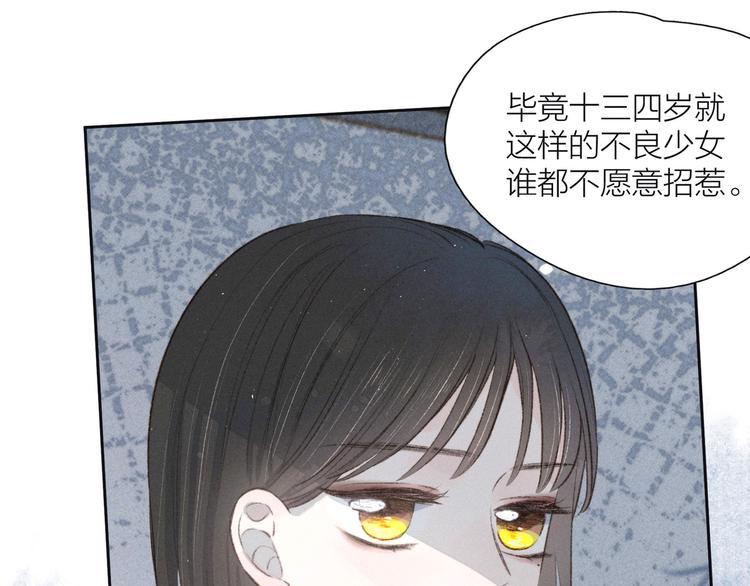 第12话 我们，一起住吧40