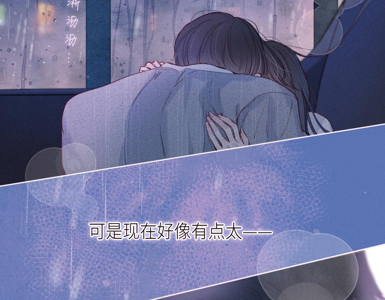 第49话 贪婪82