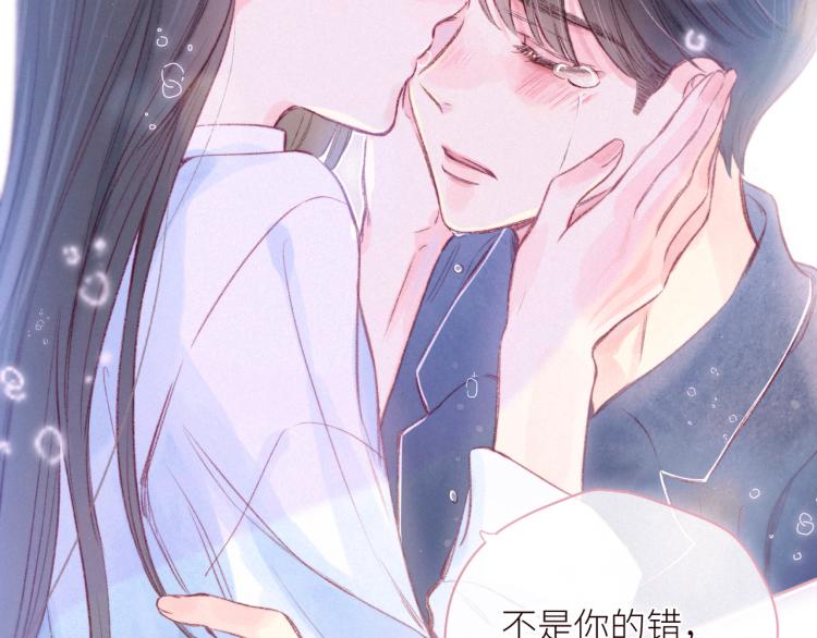 第43话 比海更深93