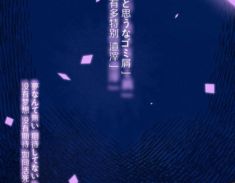第34话 尤萩子，做我女朋友吧40