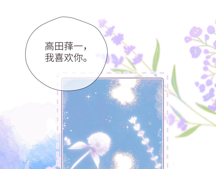 第43话 比海更深98