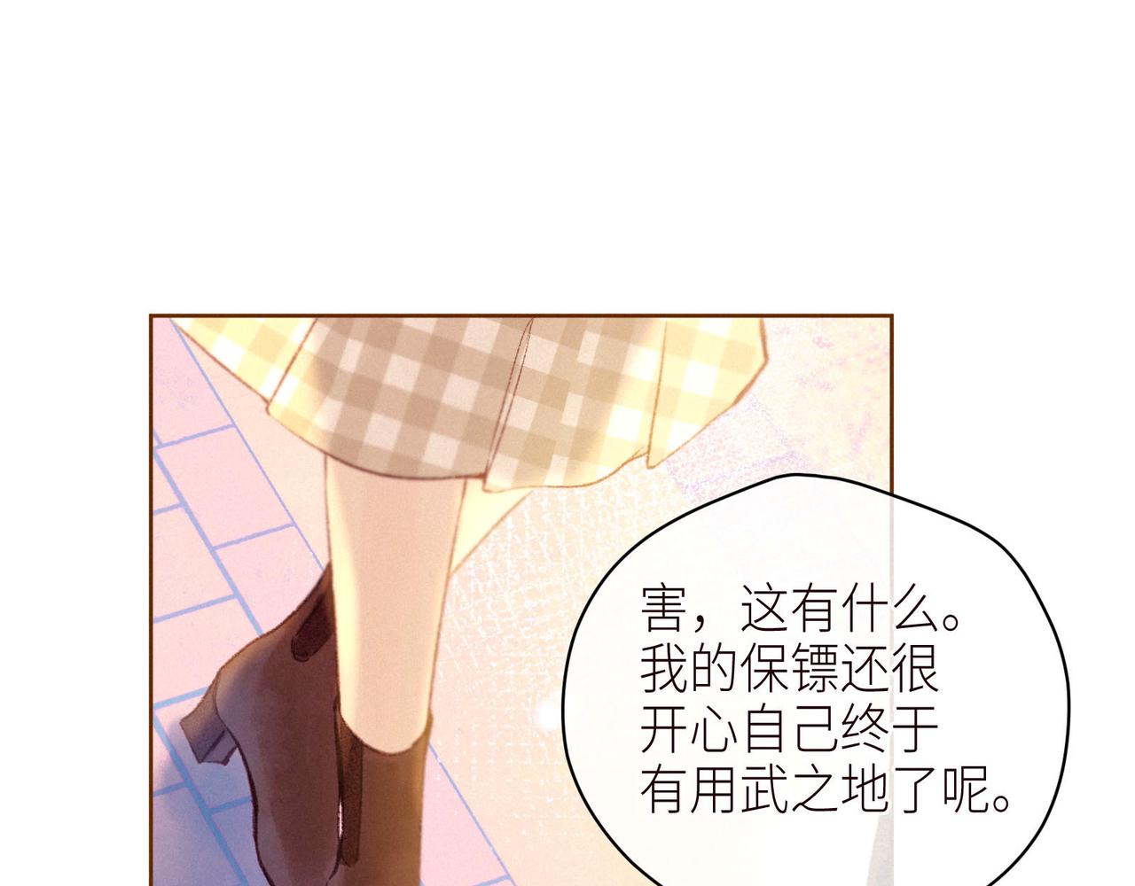第46话 两倍的幸福20