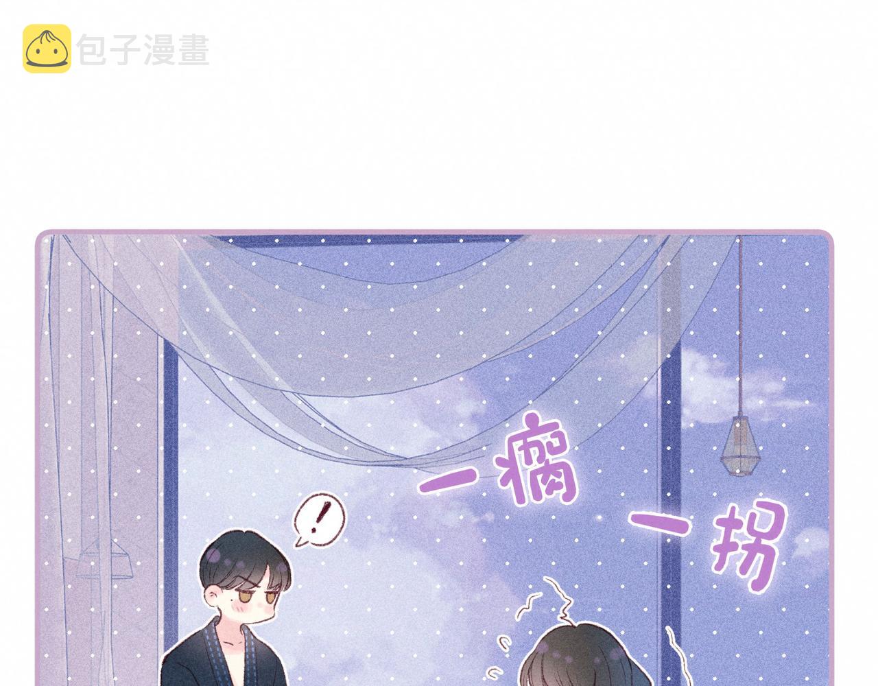 第55话 跑不掉了33
