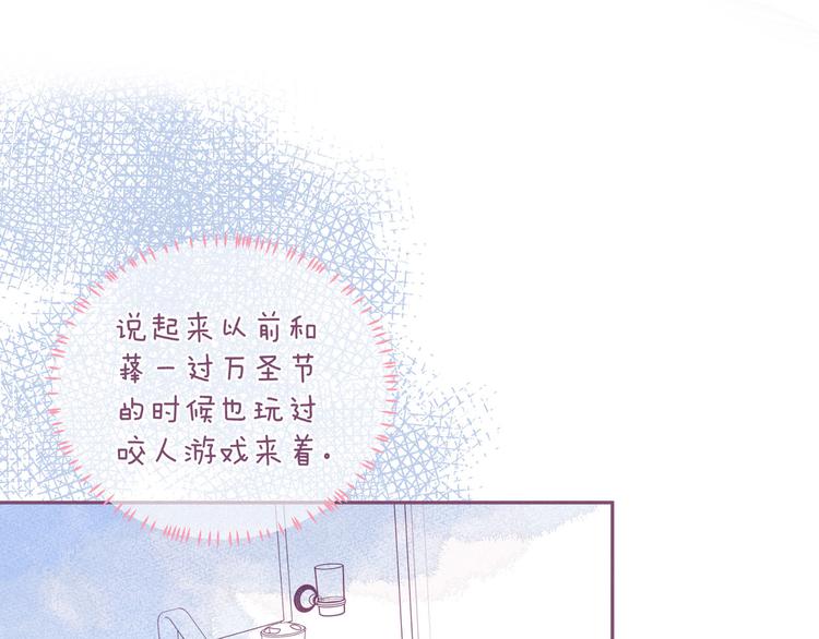 第15话 被她咬了104
